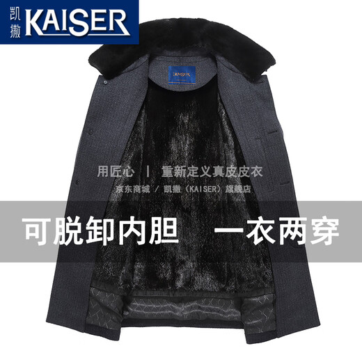 凯撒（KAISER）貂皮大衣男士派克服水貂内胆整貂中长款翻领尼克服中老年皮草外套 灰条色+黑貂+水貂袖 3XL (185) 适合体重155-165斤