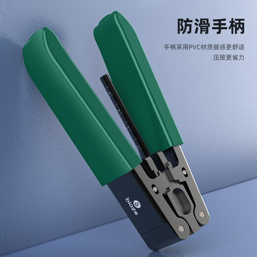Biliaz Pikadi Fiber Optical Cable Open Dipping Dippermid FTTH Fiber -to -House Tools can peel metal to strengthen the core leather line optical cable stripping GJ10