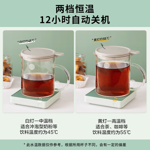 Buydeem thermos cup gasket, electric coaster, water cup, constant temperature heater, constant temperature cup warmer, office cup holder, milk warmer, thermal insulation pad OA2001 Little Goose Yellow