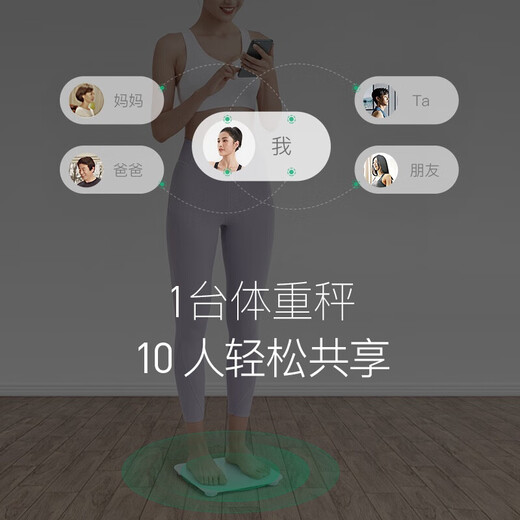 Keep body fat scale intelligent weight scale electronic scale intelligent interconnect APP customized Bluetooth WIFI comprehensive tracking accurate synchronization new S2SET1 basic version - intelligent weight scale T1 - moonlight white