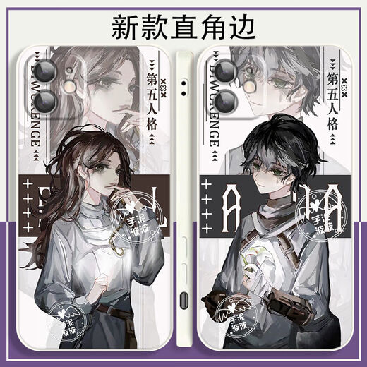 
Araki Yidou's fifth personality psychologist patient's mobile phone case is suitable for OPPO real self vivo Apple 14 Huawei Redmi straight-border white-heart disease-B16786 OPPO series-model send customer service notes