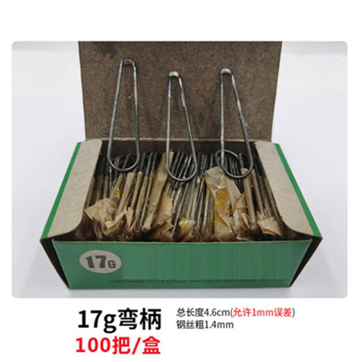 Cuchillo de gancho para anudar 13567g, mango curvo de oreja cuadrada, cuchillo de gancho giratorio y de corte para fábrica textil, mango curvo premium de 17G (100 piezas/caja)