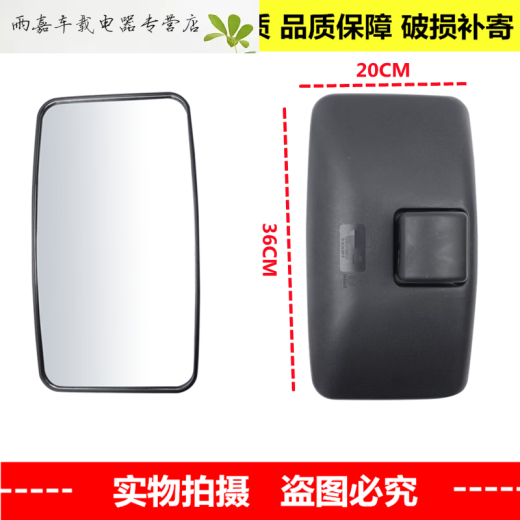 允和美适用重汽王牌757B倒车镜777 737后视镜 腾狮 瑞狮 捷狮反光镜配件 款三小镜子单只左右通用 高清款