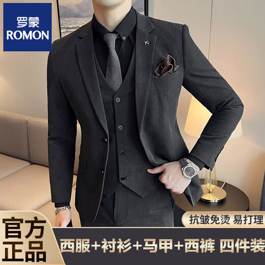 ROMON custom groom's suit suit men's business professional formal wedding dress casual British style slim suit for men four-piece dark gray suit + trousers + shirt + vest XL (suitable for 125-135 Jin Jin equals 0.5 kg)