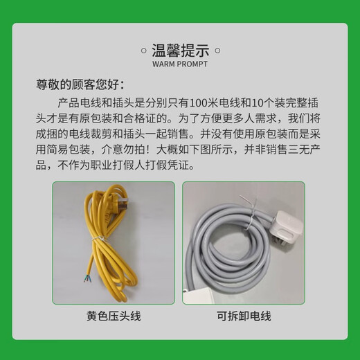 Bull pure copper household socket wire 3-core 10A power cord with plug plug-in cable three-hole power connection line hard crimped wire head wire plug with wire 1 meter 3 core 1 flat detachable three-pin plug