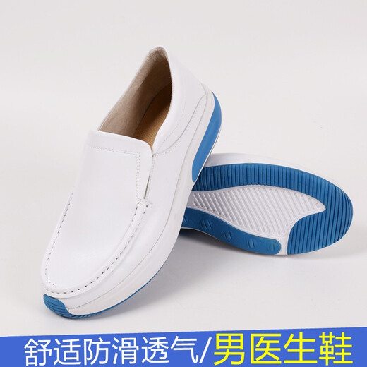 中州人护士鞋男鞋白色医生鞋平跟牛筋底软底工作鞋休闲透气爸爸男鞋 白色671 45