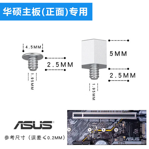M2 solid state drive screws M.2 hard drive pillar buckle to fix SSD hard drive suitable for ASUS MSI Gigabyte motherboard Sc MSI motherboard M2 screw set