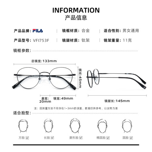 FILA Fila color change glasses myopia anti-blue light anti-UV titanium frame glasses frame for men and women can be matched with degree number sunglasses VFI753F-0531 matte black with 1.67 color change anti-blue light recommended 0-800 degrees