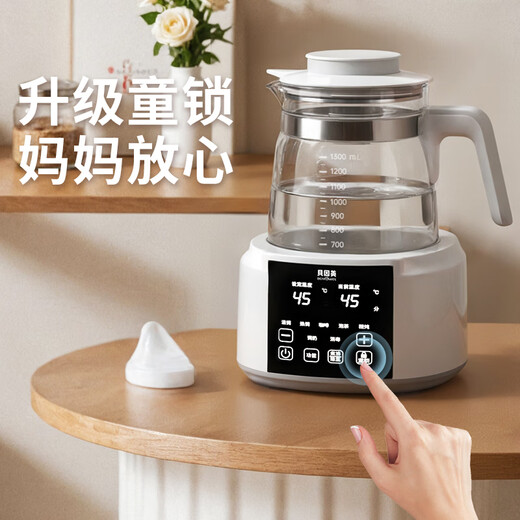 Beingmate thermostatic kettle thermostatic kettle baby milk regulator warm milk warmer household milk powder electric kettle