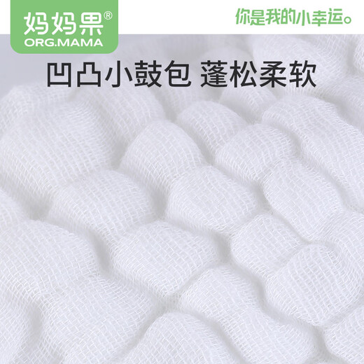 妈妈果（org.mama）尿布裤纯棉纱布尿布婴儿防水尿布兜新生儿可水洗尿戒子尿片透气 小海星S码【 5条装 】