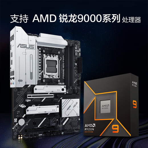 Asus Prime X870-P Wi-Fi Материнская плата поддерживает CPU 9900X/9950X (AMD X870/Socket AM5) [Master Series] x870-P WiFi