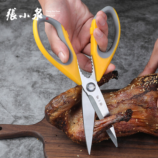Zhang Xiaoquan Kitchen Scissors Stainless Steel Multi-Function Scissors Kitchen Scissors Can Hold Walnuts J20110300 23.2cm Yellow Gray Style