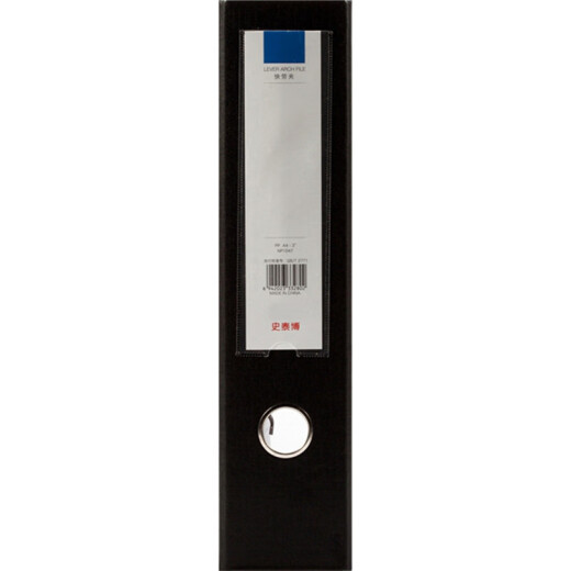 
Staple A4 3-inch/2-inch quick labor clip/file folder File storage NP1047 3-inch black Single package