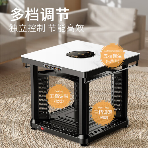 Konka Electric Heating Table Heating Square Table Heating Table Fire Table Square Living Room Electric Heating Table Home Power-Saving Multi-Function Electric Heating Stove Electric Coffee Table Heater Baking Stove 90cm Fixed Square Table Rock White + No-Pot Electric Ceramic Stove + Warmer Feet + Clothes Rod