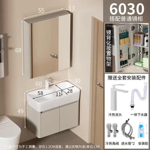 
MoGUANL ultra-narrow 30 mini small size bathroom cabinet space aluminum wash basin 40 small bathroom wash basin cabinet combination main cabinet + ceramic integrated basin 4837cm