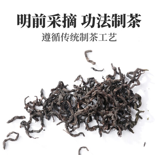 丙田 青钱柳茶 老树嫩叶 湖南张家界金钱柳原叶茶 配牛蒡桑叶山楂葛根 罐装250g1罐