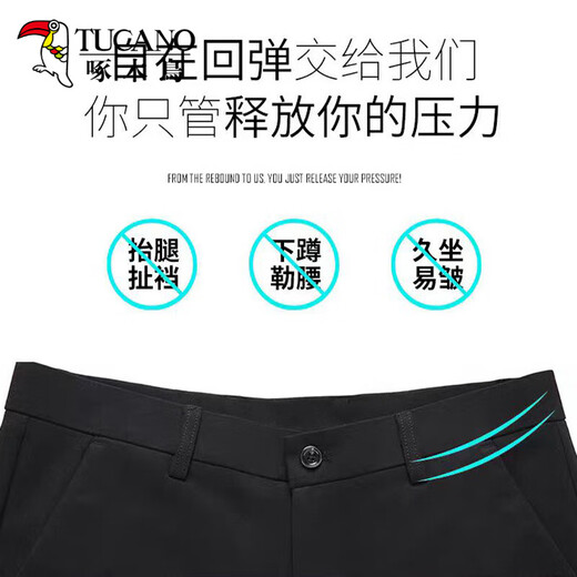 啄木鸟西裤男夏季新款冰丝高弹力直筒裤男士免烫商务舒适百搭休闲长裤子 XK806藏青色+灰色【两条装】 36 （170-180斤）