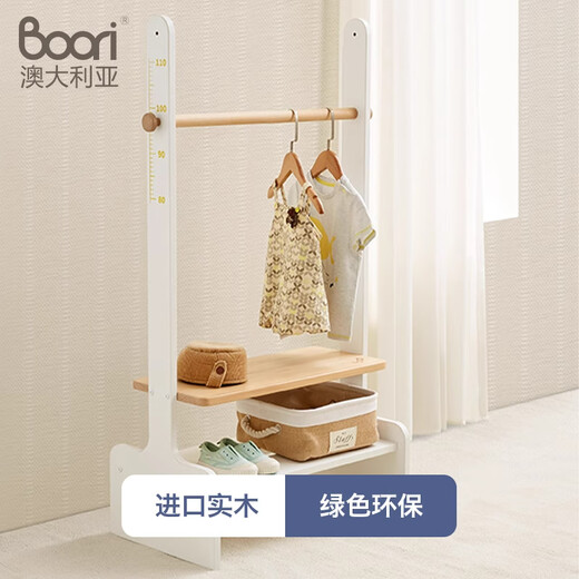 Boori Teddy Children's Coat Rack Hanger Baby Clothes Rack Bedroom Storage Rack Children's Clothes and Shoes Cabinet Montessori Teddy Coat Rack White