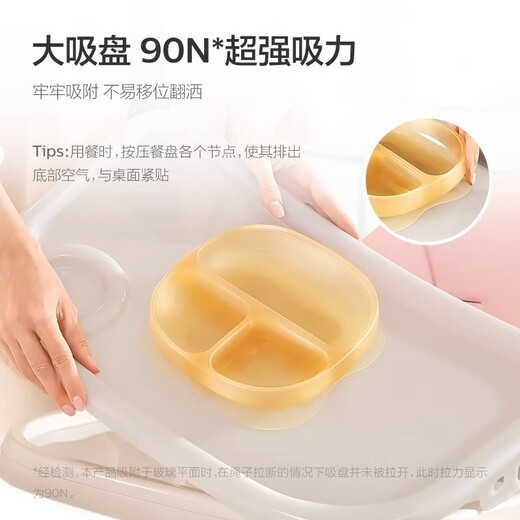 Nueva bandeja de comidas de silicona de la harina de bebés Anyi (Avent) con la bandeja de la comida de la copa de succión entrenamiento de la parada del entrenamiento complementario de alimentos. Categoría Gold de portada sin bandeja de comidas
