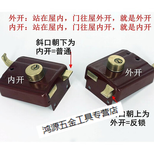 扑哩扑剌559三保险锁6172双舌弹子门锁 556锁老式铁木反舌锁 外开(反舌) 35-50mm  通用型 带钥匙
