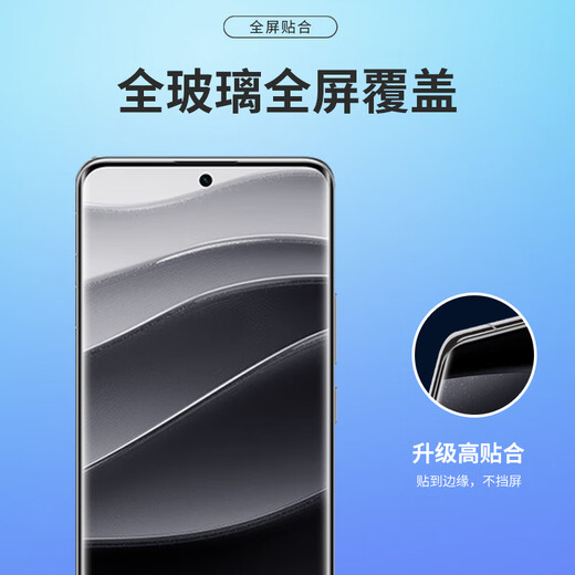 Smorss【2片装】适用红米note14pro/+钢化膜Redmi Note14pro+手机膜曲面全屏高清防摔防刮淡指纹保护