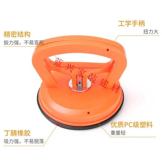 Taipeng ceiling suction cup aluminum gusset plate artifact powerful bathroom glass integrated ceiling removal special tool screen suction cup small suction cup about 5.5cm-height 6cm