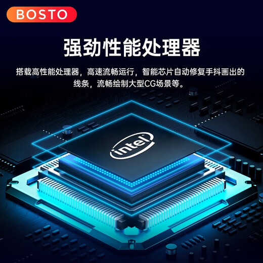 BOSTOTABLET X7数位屏一体机绘画屏AG全贴合手绘屏电脑液晶数位板手写板 X7一体机标配