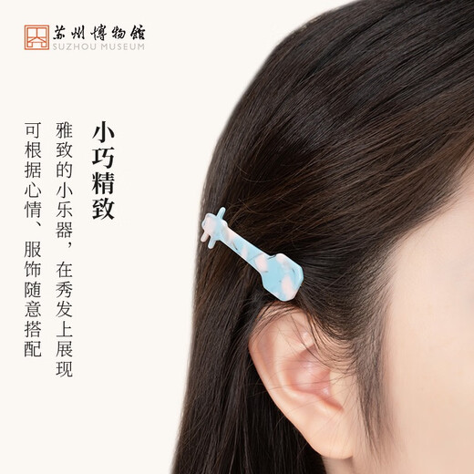 Suzhou Museum Three-piece Set of Piano and Drum Silk String Hairpins Cultural and Creative Products Elegant Temperament Gifts for Girlfriends Three-piece Set of Piano and Drum Silk String Hairpins