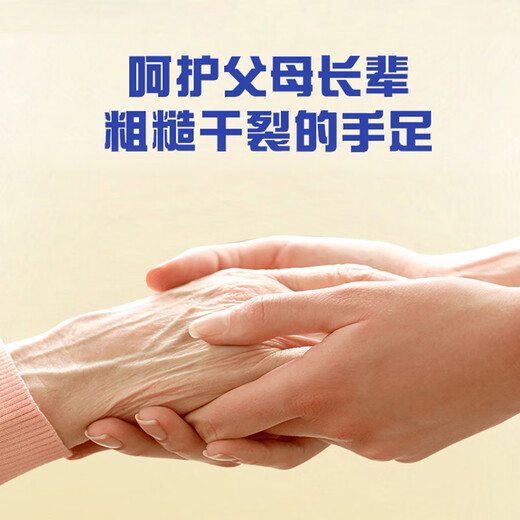 KOOGIS Japanese Ding Ding Cracked Cream Heel Anti-Dry Cracked Cracked Cracked Cracked Cracked Cracked Cracked Cracked Cracked Cracked Cracked Hands and Foot Moisturizer