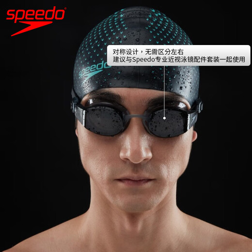 Speedo new myopia swimming goggles, prescription glasses for men and women, high-definition anti-fog myopia swimming goggles, professional swimming goggles, black frame, a complete pair requires 2 lenses + 1 frame