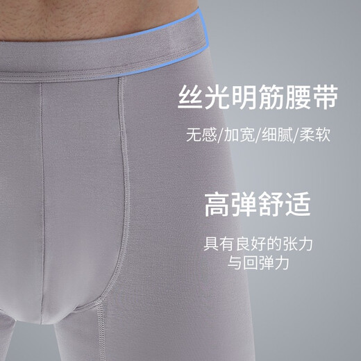 Modal Autumn Pants Men's Thin Seamless Slim Fit Warm Pants Men's One-piece Autumn Basic Large Size Leggings Winter Black XXL