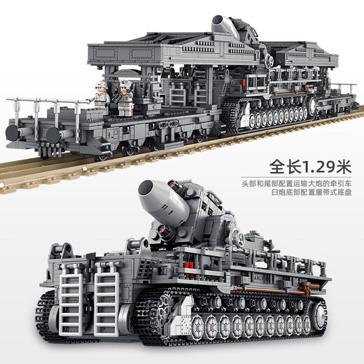 Panlos Zweite Weltkrieg Panzerbau Bausteine Elektrische Fernbedienungsstrecke Spielzeug versammelten Erwachsene Hochtechnische riesige Militärmodell Boy Jungen Zweiten Weltkrieg Großer Carl Mörtel 4158 Partikel 628008 kompatibel mit Lego Zweiten Weltkrieg Panzerbaugebäude Boy Toys Boy Toys