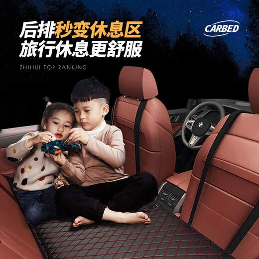 
Zhihui car folding mattress non-inflatable rear seat sleeping mattress car sedan SV rear seat gap sleeping artifact car bed (can be used as a picnic mat) Thickened car bed non-inflatable interior sleeping artifact