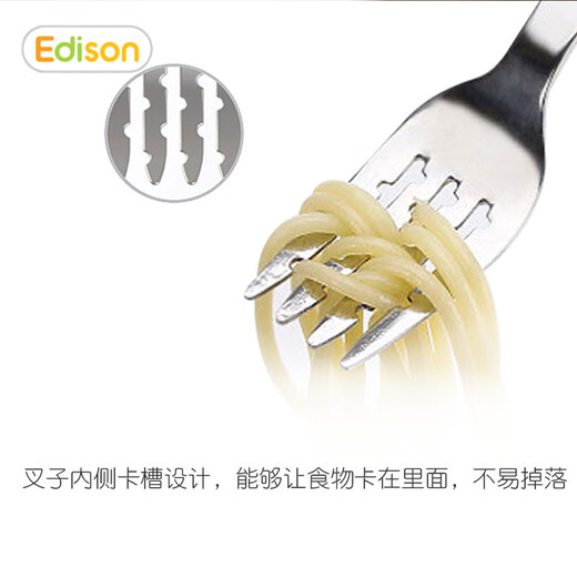 Edison imported from Korea Children's tableware Children's spoon Baby spoon fork set Portable stainless steel training fork spoon set Silicone handle High temperature