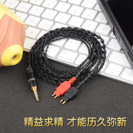 Acrolink 4-Strang Sterling Silber Fever Earphone Upgrade Kabel Shure 846/IM50/UM3X/IE80/LS70 HD650 Apple/Lightning Plug