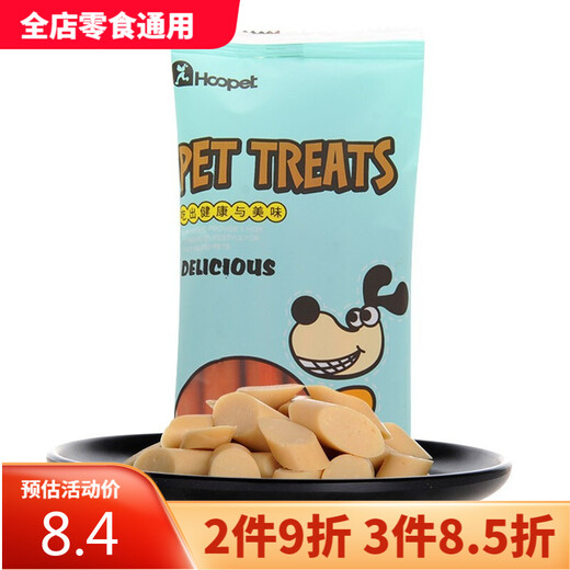 Dog Ham Sausage Pet Dog Snacks Teddy Golden Retriever Snacks Dog Sausage Puppy Training Reward 10 Pack Beef Flavor