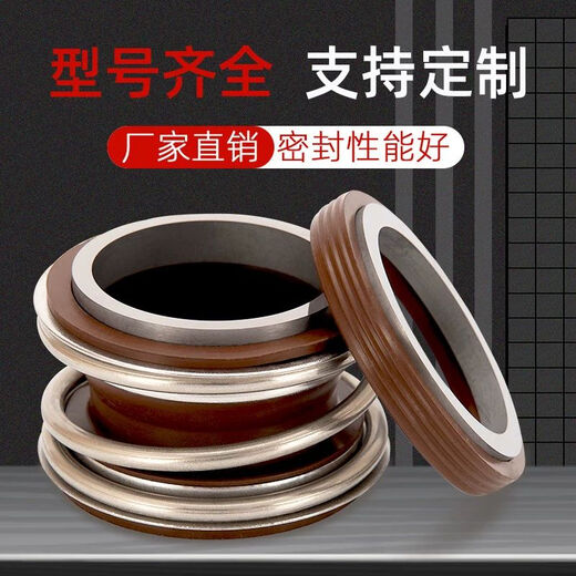 机械密封件MG1/109-20/25/30/35/40/55/85/90/95/100合金对碳化硅 10975 合金对碳化硅丁晴胶