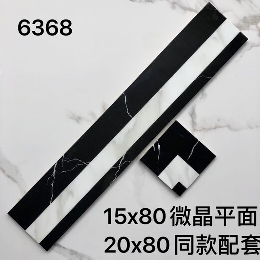 
XMSJ Foshan floor tiles 15 cm wave wire living room wave wire floor tiles line decorative skirting line 150x800 150x800 microcrystalline wave guide 15863