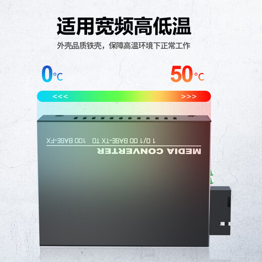 诺可信（Nokoxin）光纤收发器千兆单模单纤一对 百兆单模单纤双纤收发器 网线网络延长光电转换器 SC接口 百兆1光1电+1光2电（3公里）