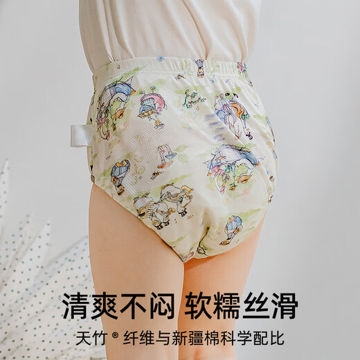 Manxi (EMXEE) Toilet Training Pants for Men and Women Baby Diapers Washable Children's Underwear Ring Diapers Big Goose Tea Party 90 Size