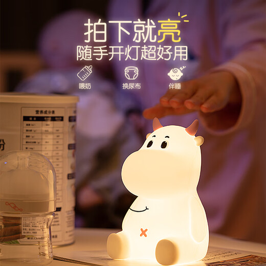 星伴月十二生肖女孩男孩生日礼物送女友闺蜜儿童伴睡实用走心高级小摆件 【牛】呆呆牛+精美包装+礼袋 不带3C充电头