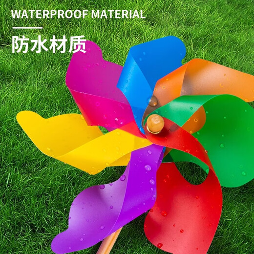 木杆七彩色风车玩具儿童大小户外手工diy制作材料幼儿园装饰礼物 中号24cm风车【2个装】