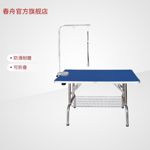 Chunzhou N-301 Folding Grooming Table Pet Grooming Table Large Blue