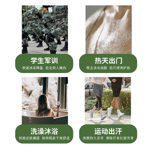 SNAKE BRAND classic cooling powder 140g imported from Thailand Thai Snake brand talcum powder snake powder prickly heat powder