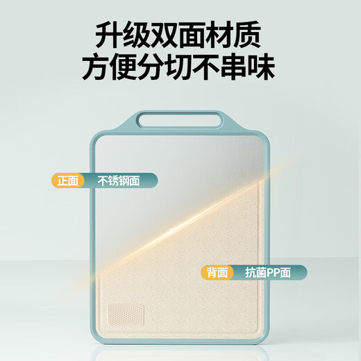 Pinyu cutting board household antibacterial and mildew-proof cutting board double-sided sticky board kitchen stainless steel cutting board fruit knife board chopping board