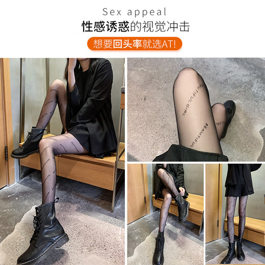 Langsha 3 pairs of fishnet stockings female letters sexy ultra-thin black stockings thin socks black bottoming pantyhose
