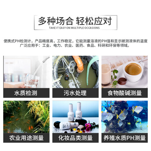 溥畔PH818M848838828AS218ph笔值仪酸碱度面团ph计PH848 PH探头