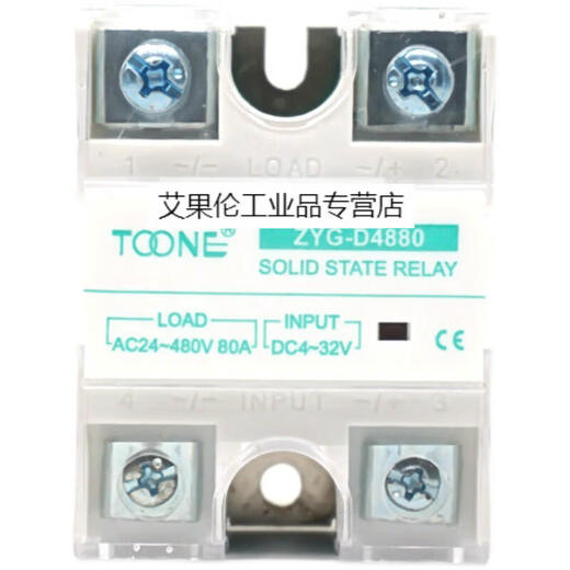 溥畔ZYG-D4810/4820/4825/4840/4860/4880/48100固态继电 ZYG-D4840