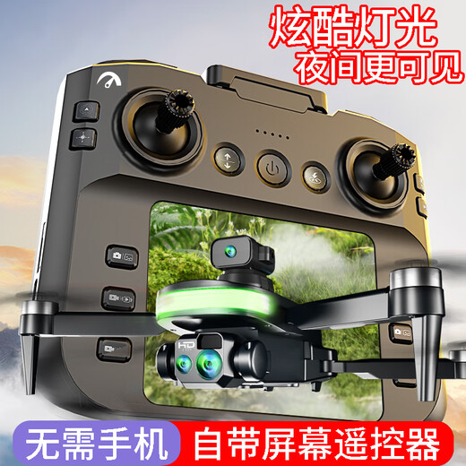 Yanjian Kidsdeer drone jouet pour enfants avion télécommandé professionnel haute définition photographie aérienne marcheur à quatre axes pour garçons nouveau-né contrôle d'écran amélioré - résistance au vent sans balais - 60 minutes d'autonomie de la batterie