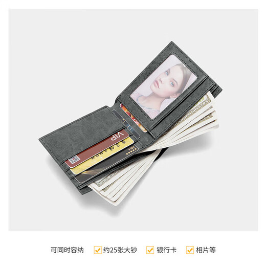马莎兰缇（MashaLanti）男士钱包短款钱夹大容量高档银行卡卡包零钱包实用生日礼物送男友